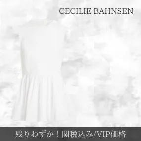 CECILIE BAHNSEN  |Crew Neck Peplum Plain Cotton Tanks & Camisoles